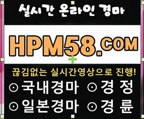 코리아레이스 [HPM58.COM]