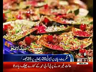 Waqtnews Headlines 08:00 AM 27 May 2017