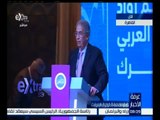 #غرفة_الأخبار| كلمة السيد عمرو موسى الأمين العام السابق لجامعة الدول العربية