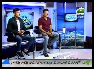 Analysis On Pak Vs BAN Warm Up Match