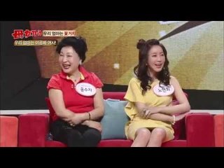 [모녀기타_가수 김혜연] 딸의 빤쮸가 아까운 우리엄마는 꽃거지