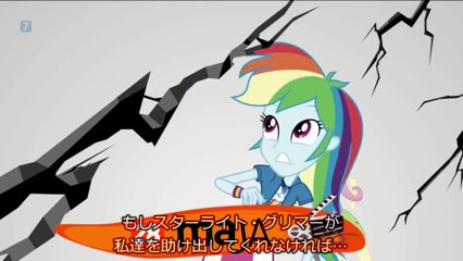 JPsub_MLP  Equestria Girls - Magia Lustra (Mirror Magic) - Promo