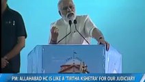 Narendra Modi Great Speech on Allahabad Hih court 150 Anniversary   Modi latest Spee