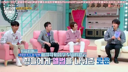 LIPSTICK PRINCE S2 E07-1