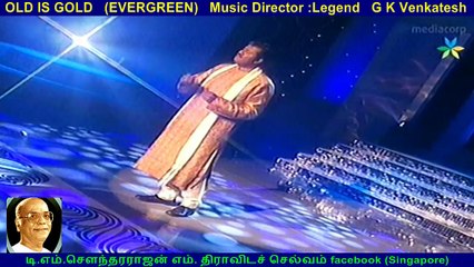 OLD IS GOLD   (EVERGREEN)   Music Director Legend   G K Venkatesh   & Anbarasan