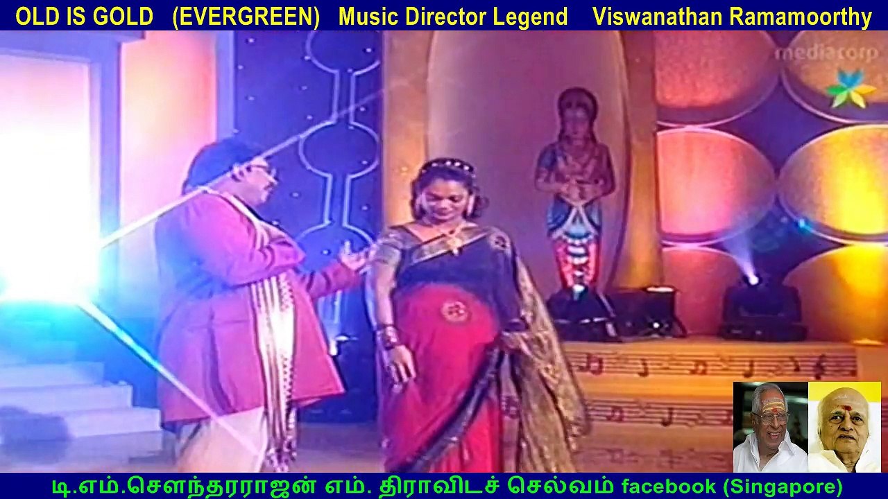 OLD IS GOLD (EVERGREEN) Music Director Legend Viswanathan Ramamoorthy & Singapore Mahalingam
