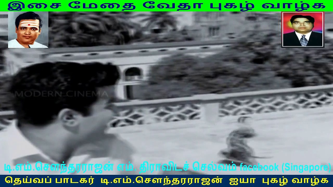 T- M- Soundararajan and vedha combination song டி எம் எஸ்- n வேதா புகழ் வாழ்க vol 13