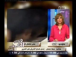 #هنا_العاصمة | رئيس الجمهورية يبعث برسالة طمأنة لضحية تحرش التحرير مع وزير الصحة