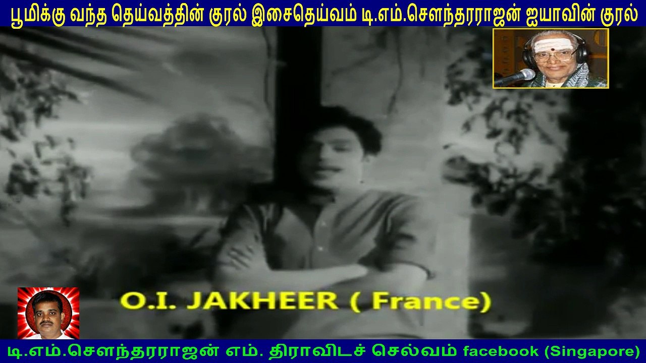 KAITHIYIN KADHALI.