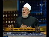 #والله_أعلم | د. علي جمعة: هناك خلل في مفهوم الفقر