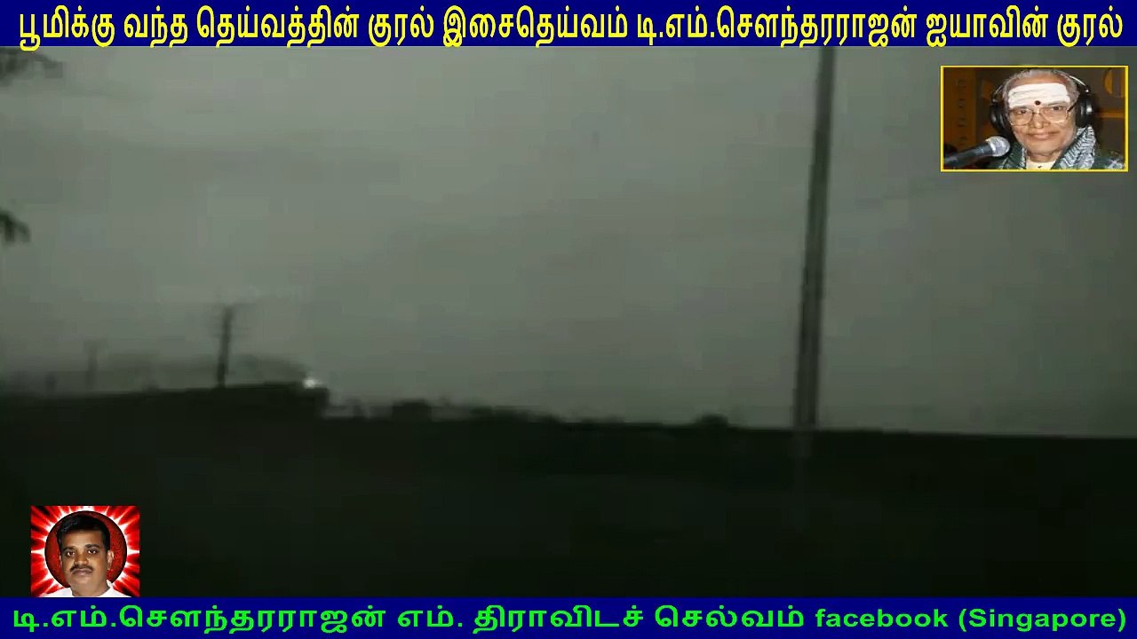 Mathar Kula Manickam 1956   T M Soundararajan Legend   song  2