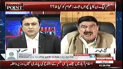 Mujhe yakeen hai Noon league ka siasi janaza nikalay ga, agar pappu ne zid ki tou isay utta ker 5 saal ke leye bahir phenke gaye - Sheikh Rasheed