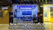New Immigration Office in Bluport Shopping Mall Hua Hin