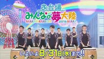 直撃LIVE　グッディ! 2_2 2016年8月25日 part 2/2