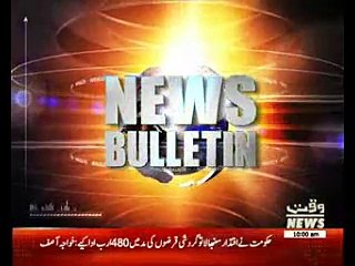 Waqtnews Headlines 10:00 AM 27 May 2017