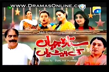 Sitara Jahan Ki Betiyaan full