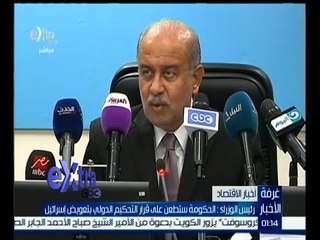 #غرفة_الأخبار | رئيس الوزراء : الحكومة ستطعن على قرار التحكيم الدولي بتعويض إسرائيل