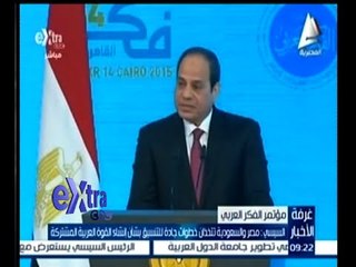 #غرفة_الأخبار | السيسي : يتعين تفعيل دور الجامعة العربية ومنظمة الثقافة لمواجهة الأفكار المتطرفة