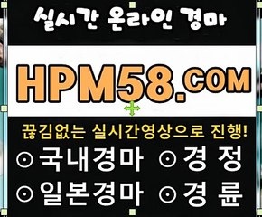 온라인경마[HPM58.쩜컴]렌츠런