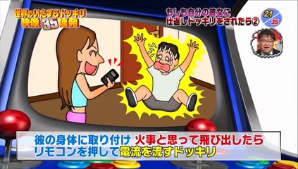 世界のいたずらドッキリ35連発　「高画質」2016年12月22日（木）16 12 22 part 2/2