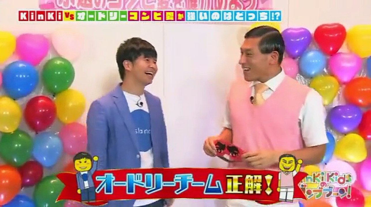 KinKi　Kidsのブンブブーン 2016年8月14日 16.08.14