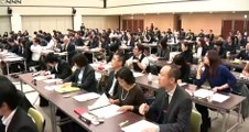 子宮けいがんワクチン　自治体向けの説明会　2015/11/2