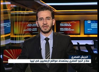 نشرة الأخبار | الصباحية | 2017-05-27