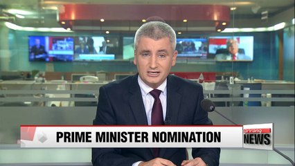 Committee report on PM confirmation hearing on hold