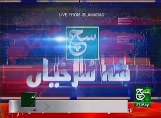 News Bulletin 09am 27 May 2017 - Such TV