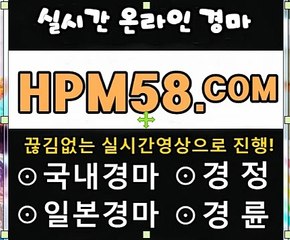 검빛 닷컴[HPM58 . 컴]검빛주소