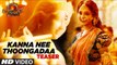 Kanna Nee Thoongadaa Video Song Teaser 2K|| Baahubali 2 Tamil | Prabhas,Rana,Anushka Shetty,Tamannaah