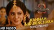 Kannaa Nidurinchara Song Promo 4K - Baahubali 2 Telugu | Prabhas, Anushka Shetty