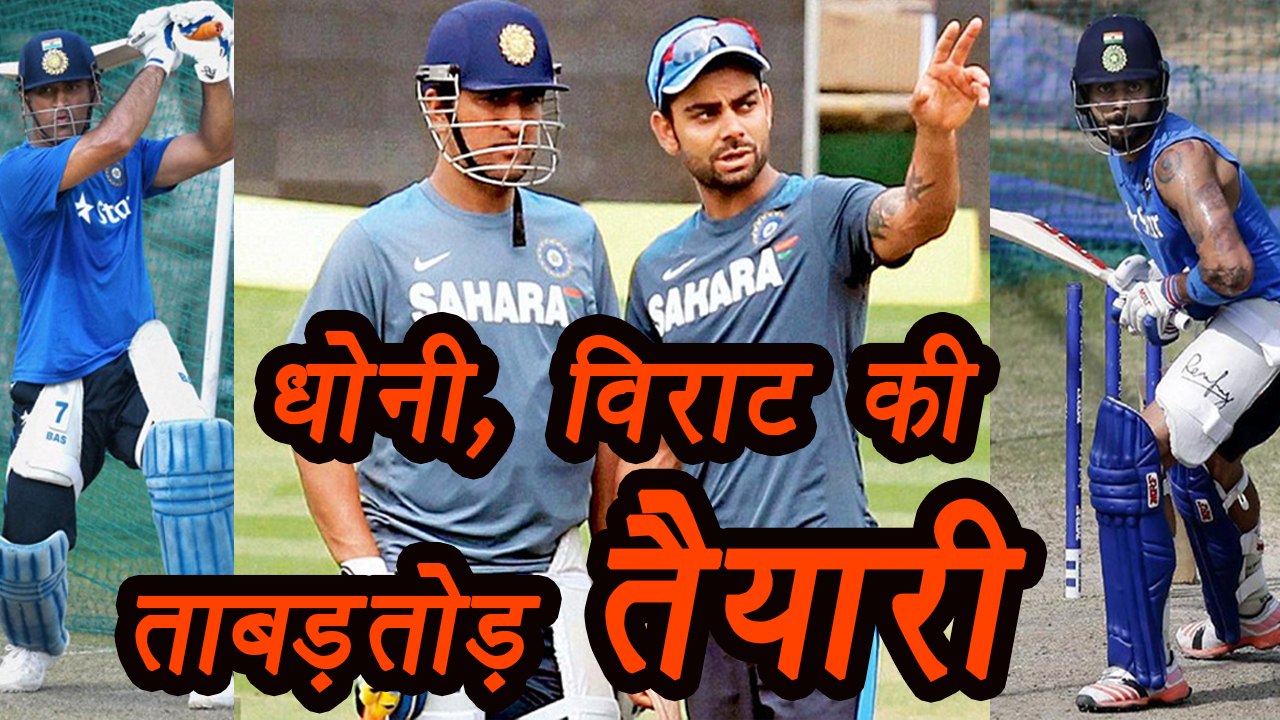 Champions Trophy 2017: MS Dhoni, Virat Kohli, Rahane sweat it out in  MS Dhoni | वनइंडिया हिंदी