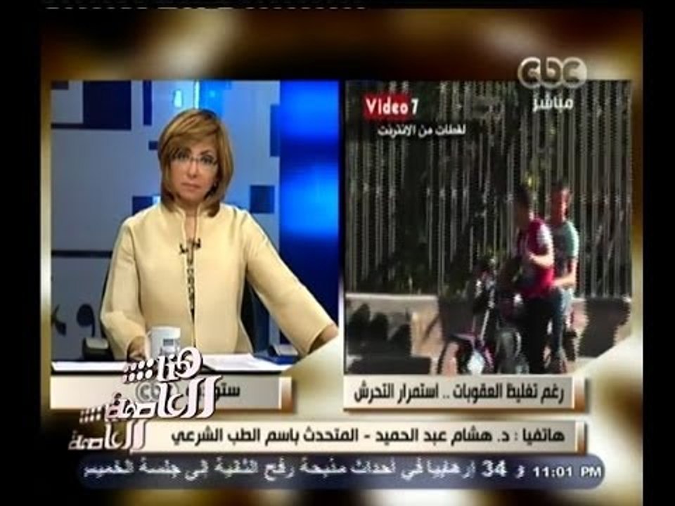 #هنا_العاصمة | د.هشام عبد الحميد : أقصى تقدير ل...