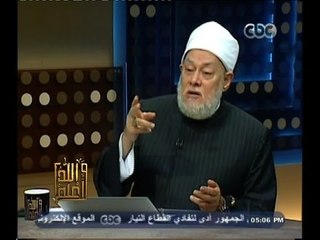 #والله_أعلم | لا يجوز دفع الرشوة استسهالا بحجة أنه عرف بين الناس