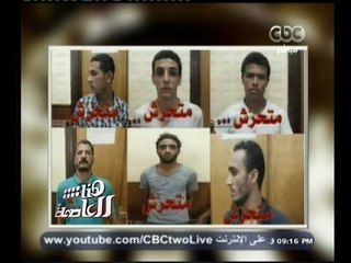 #هنا_العاصمة | لميس الحديدي : نساء مصر يتعرضن لأكبر معدل من معدلات التحرش في العالم