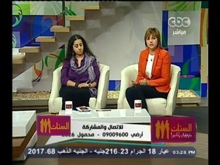 #الستات_مابيعرفوش_يكدبوا | التحرش وقانونه الجديد