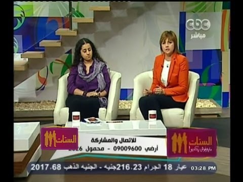 #الستات_مابيعرفوش_يكدبوا | التحرش وقانونه الجديد