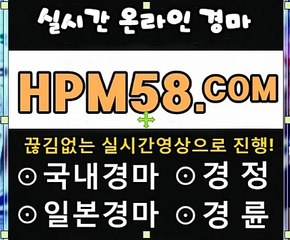 검빛싸이트 [HPM58.시오엠]
