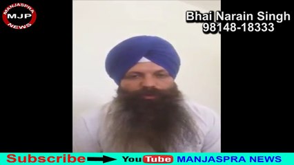 Bhai Narain Singh Kotshamir Ne Dita Amreek Singh Ajnala Nu Jawab