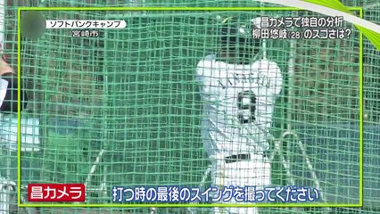 大谷翔平がWBC欠場のケガの
