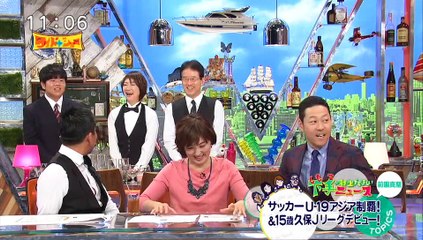 ワイドナショー　前半　(高画質）2016年11月13日（日）2016 11 13 part 2/2