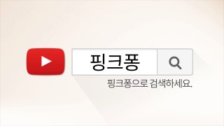 동물 가족 _ 동물동요 _ 핑크퐁! 인�