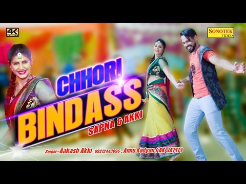 Chhori Bindass Haryanvi DJ Song 2017 SAPNA AAKASH AKKI Annu Kadyan Latest Haryanvi Song