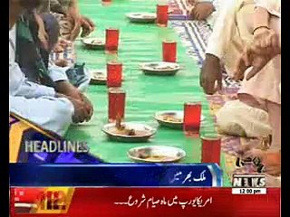 Waqtnews Headlines 12:00 PM 27 May 2017