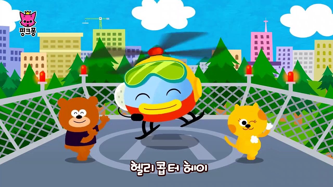 헬리콥터 _ 자동차 동요 _ 핑크퐁! �