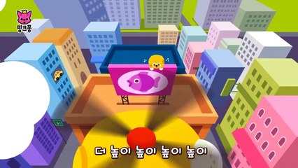 헬리콥터 _ 자동차 동요 _ 핑크퐁! 인기동요-HRn7vdbLyD0