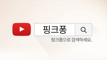 헬리콥터 _ 자동차 동요 _ 핑크