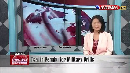 Taiwan Concludes Military Exercises