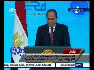 #غرفة_الأخبار | السيسي‬: أؤكد على أهمية إنشاء القوة العربية المشتركة كأداة للدفاع عن الأمة